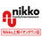 Nｉｋｋｏ　上板イオンタウン店