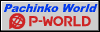 P-WORLD ѥ-ѥ